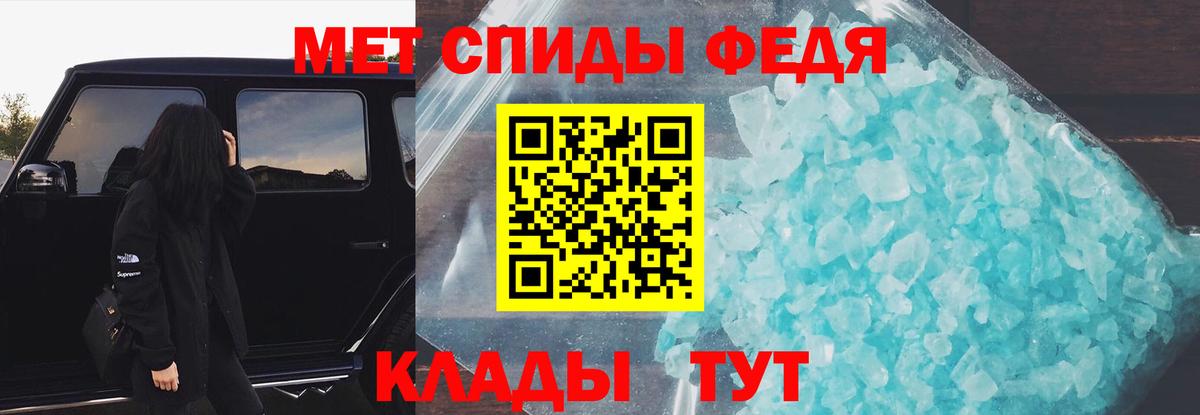 Уссурийск  АМФ  Amphetamine  Амфетамин VHQ  Вход с VPN 