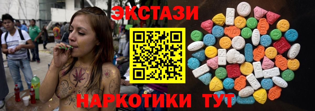 Ecstasy Philipp Plein Уссурийск