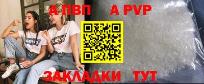 spice Наро-Фоминск
