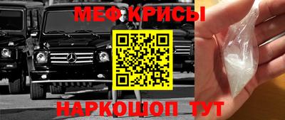 spice Наро-Фоминск