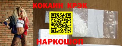 spice Наро-Фоминск