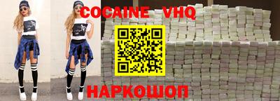 винт Нальчик