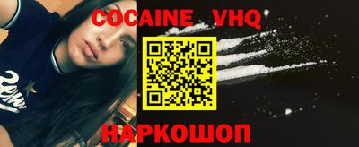 спайс Нарткала
