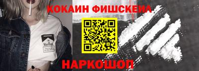 винт Нальчик