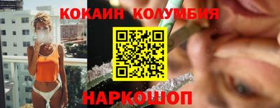 спайс Нарткала
