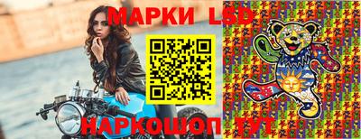 спайс Нарткала