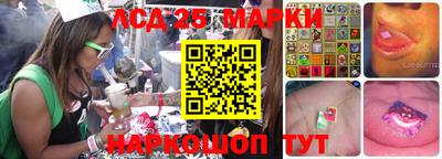 спайс Нарткала