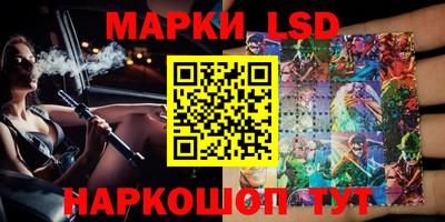 spice Наро-Фоминск
