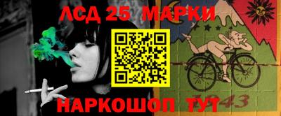 spice Наро-Фоминск