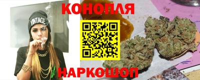 спайс Новозыбков