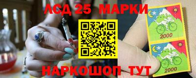 винт Нальчик