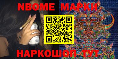 винт Нальчик