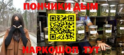 спайс Нарткала