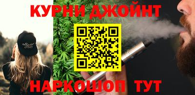 spice Наро-Фоминск