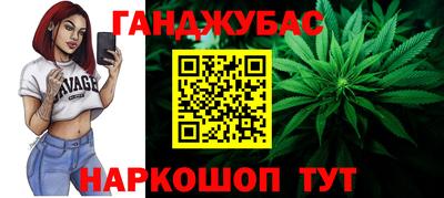 винт Нальчик
