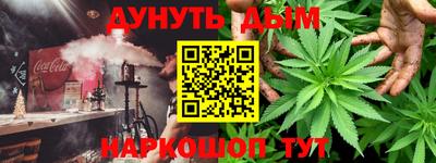 spice Наро-Фоминск