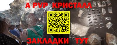 спайс Нарткала