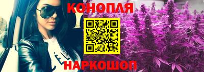 spice Наро-Фоминск