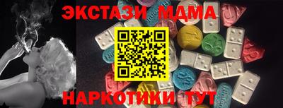 винт Нальчик