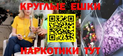 винт Нальчик