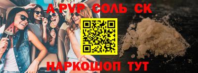 винт Нальчик