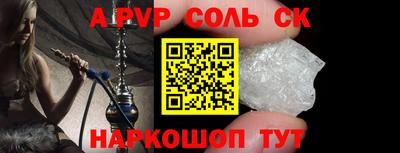 спайс Нарткала