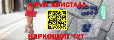 spice Наро-Фоминск