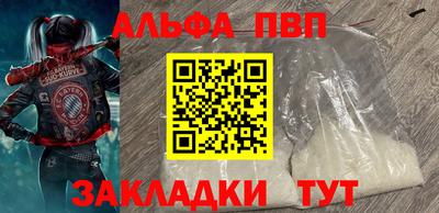 винт Нальчик