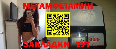 спайс Нарткала