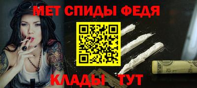 спайс Нарткала