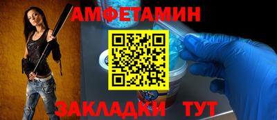 спайс Нарткала