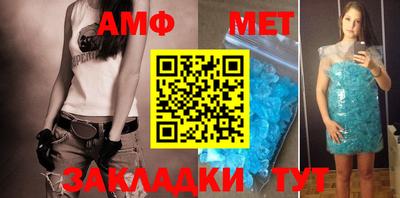 винт Нальчик