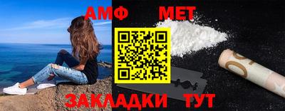 спайс Нарткала