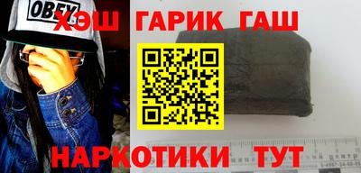 spice Наро-Фоминск