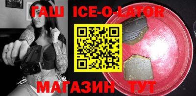 spice Наро-Фоминск