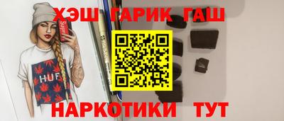 прущий лед Новокубанск