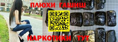 спайс Нарткала