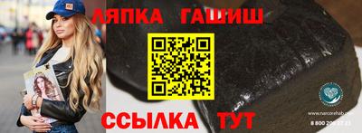 spice Наро-Фоминск