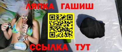 spice Наро-Фоминск