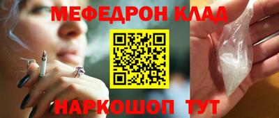 спайс Нарткала