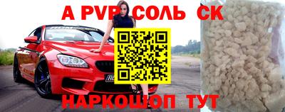 винт Нальчик