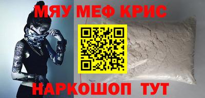 спайс Нарткала