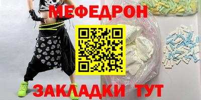 spice Наро-Фоминск