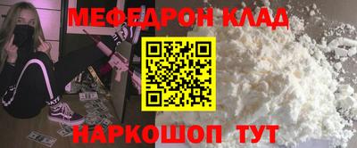 спайс Нарткала