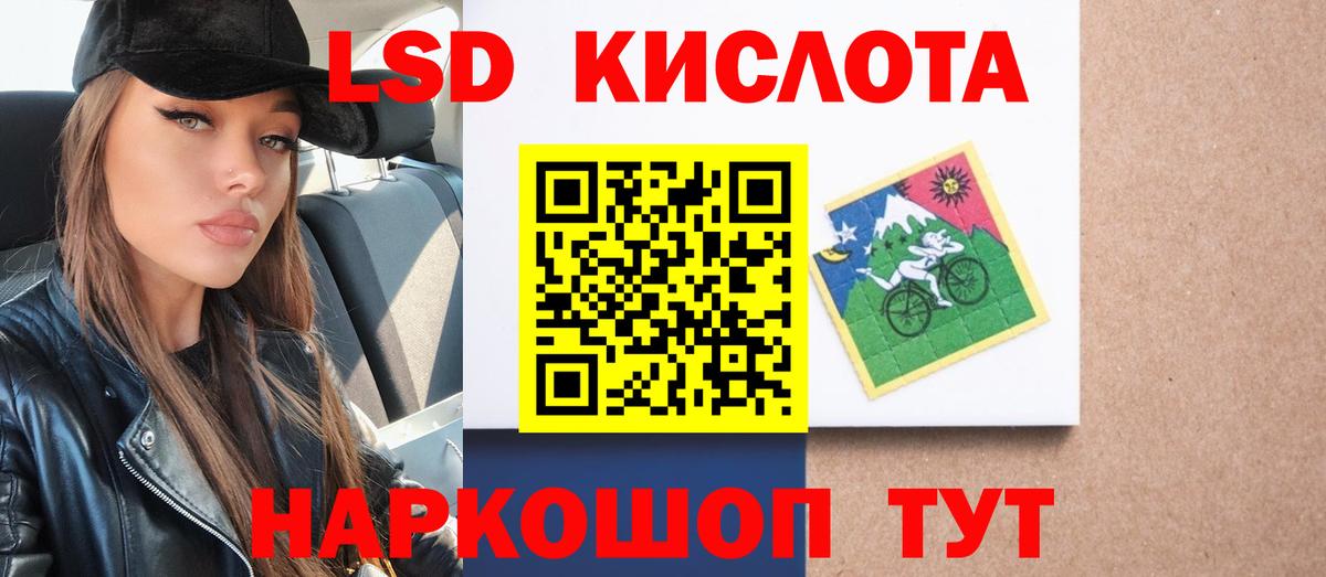 Лсд 25 экстази ecstasy  Вход с VPN  Уссурийск  LSD-25 экстази кислота 