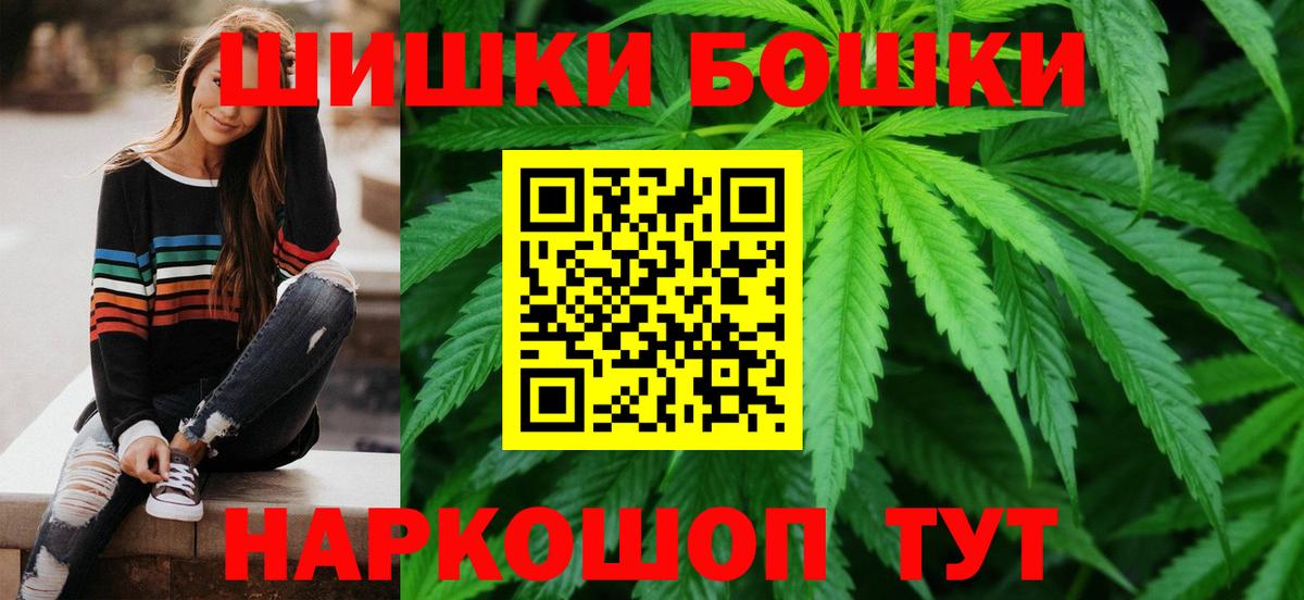 Марихуана ГИДРОПОН Уссурийск